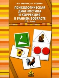 Описание: https://mdou179.edu.yar.ru/cover_w200_h266.jpg